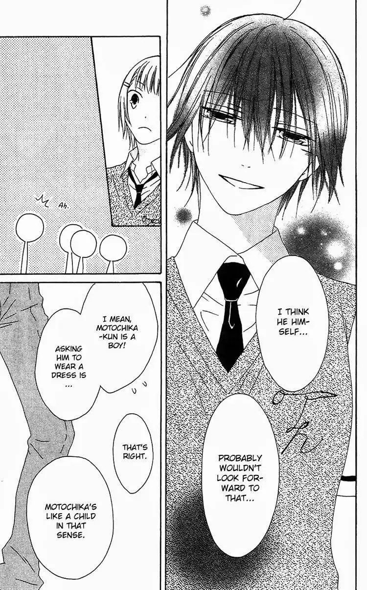 Ouji to Majou to Himegimi to Chapter 16 15